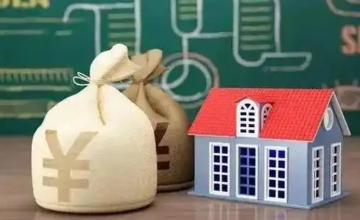 汉川兰州二手房交易税费最新政策（汉川兰州二手房交易税费最新政策解读）